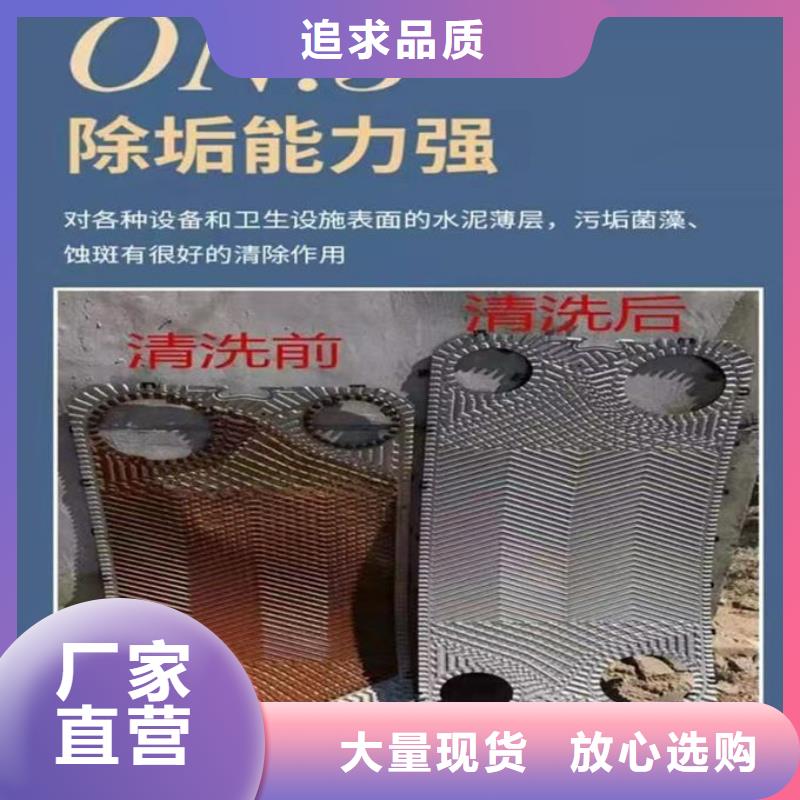 循環(huán)水鍋爐除垢劑產(chǎn)地直銷(xiāo)