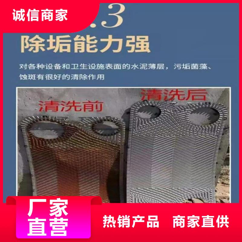 鍋爐除垢劑誠信可靠