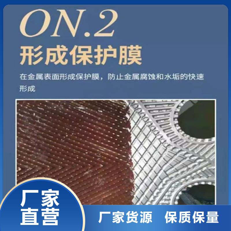 鍋爐清洗除垢劑產(chǎn)地直銷