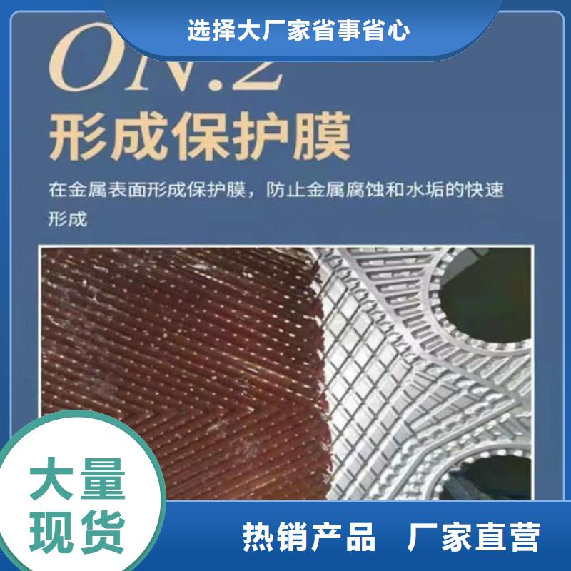 循環(huán)水鍋爐除垢劑現(xiàn)貨供應