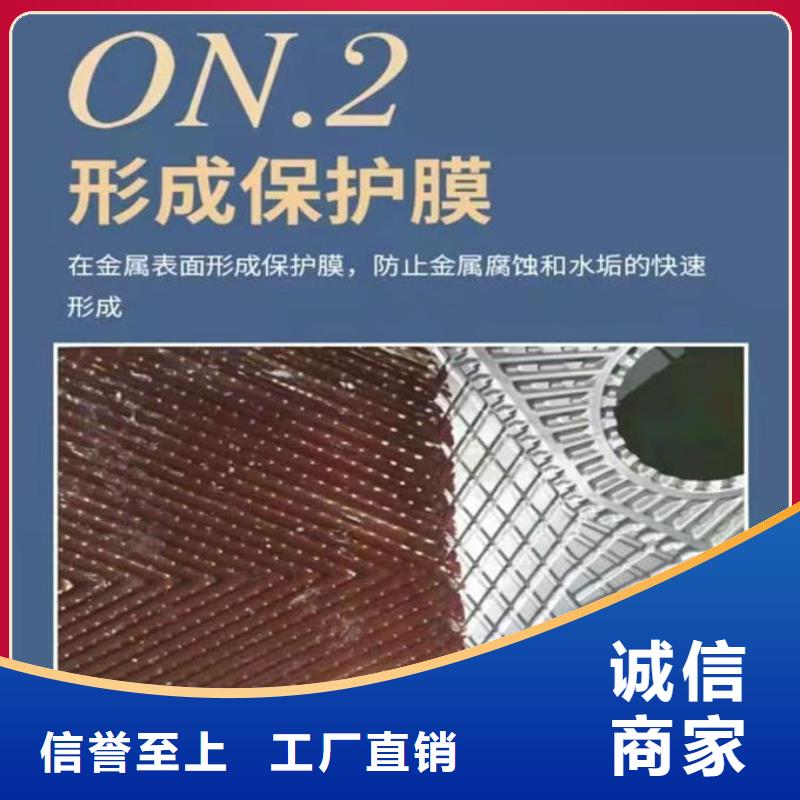 鍋爐運營除垢劑產(chǎn)地直銷