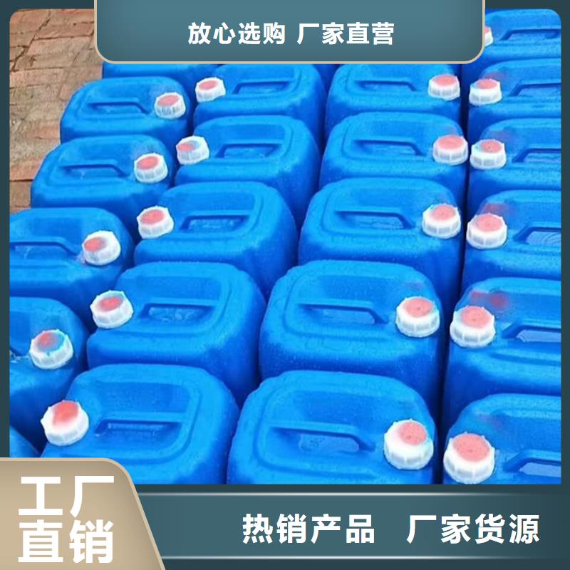 鍋爐運營除垢劑產(chǎn)地直銷