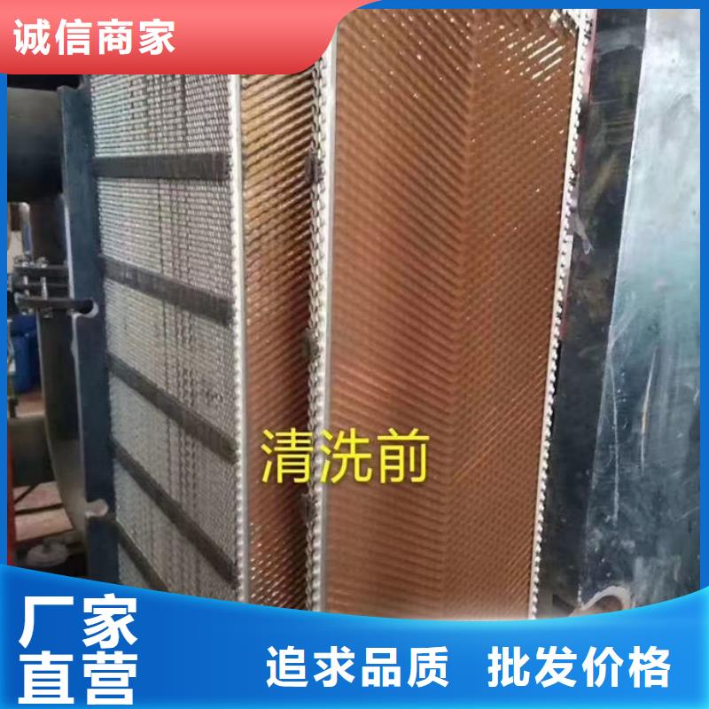 循环水锅炉除垢剂现货供应
