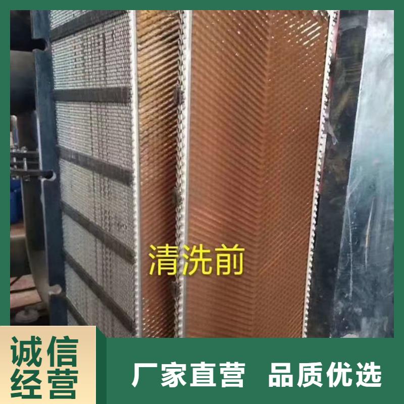 鍋爐清洗除垢劑現(xiàn)貨供應