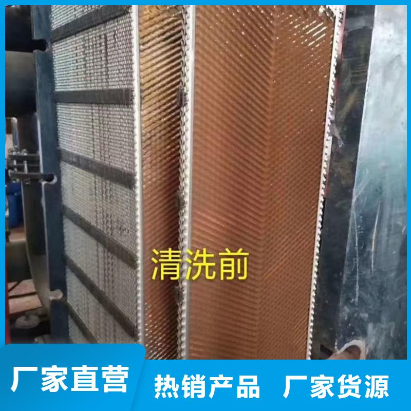 鍋爐運營除垢劑產(chǎn)地直銷