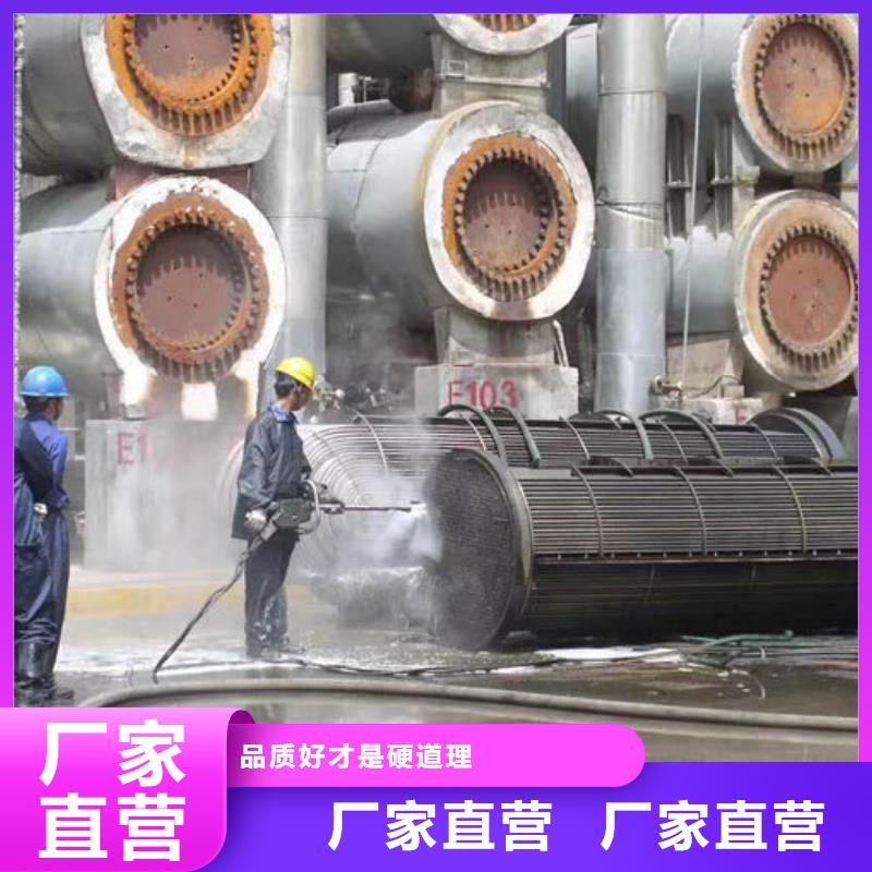 循環(huán)水鍋爐除垢劑現(xiàn)貨充足量大