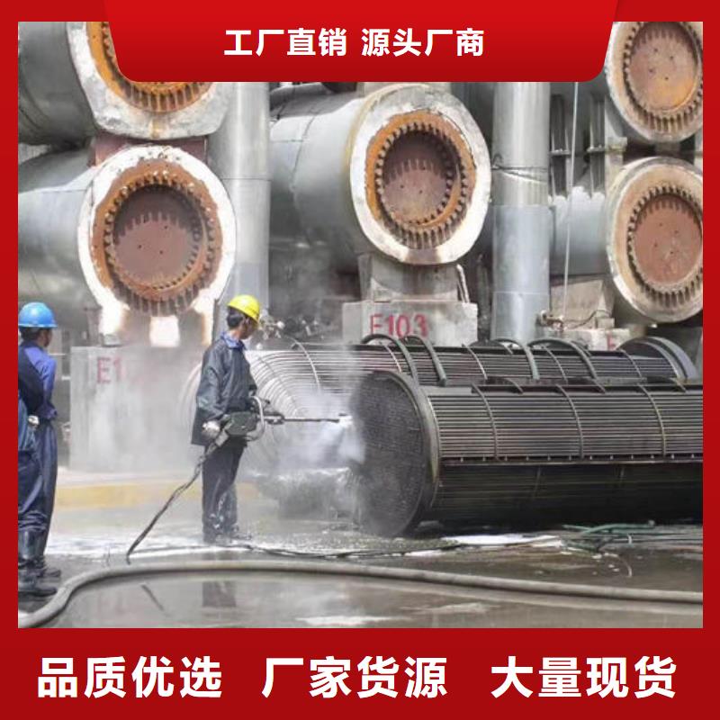 鍋爐管道除垢劑誠(chéng)信為本