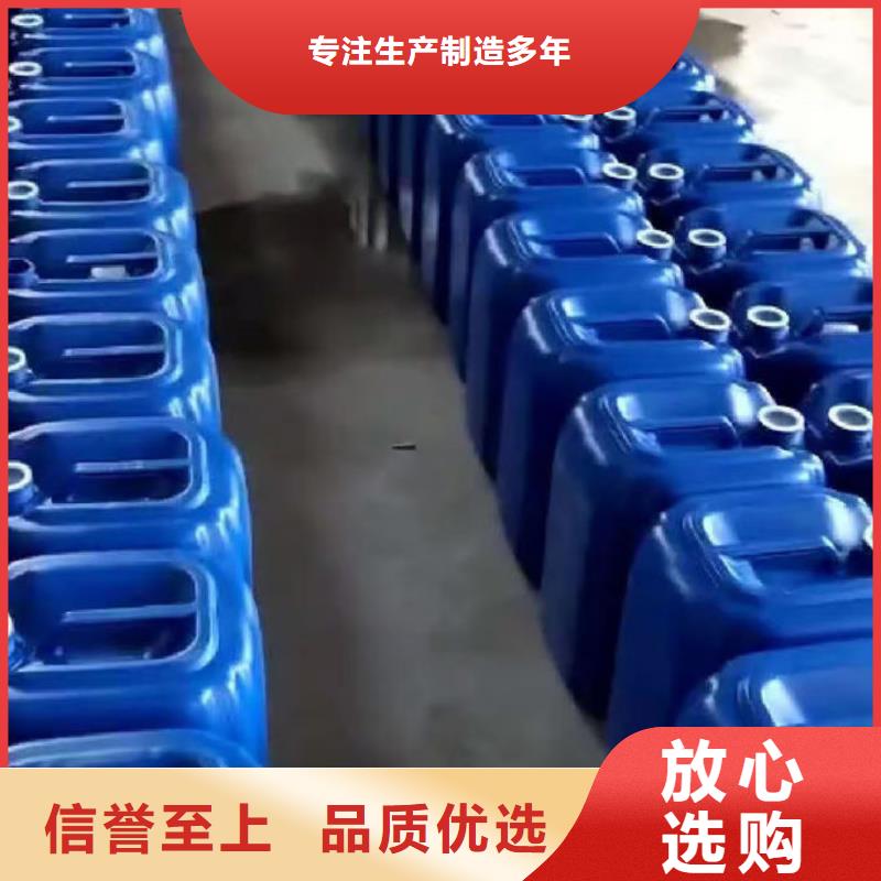 鍋爐管道除垢劑現(xiàn)貨供應(yīng)