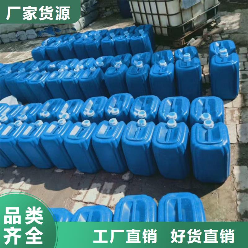 循環(huán)水鍋爐除垢劑產(chǎn)地直銷(xiāo)