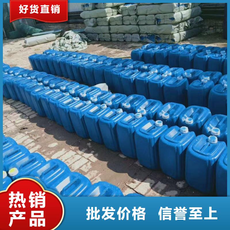 鍋爐運營除垢劑產(chǎn)地直銷