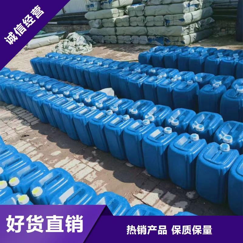 鍋爐除垢劑誠(chéng)信可靠
