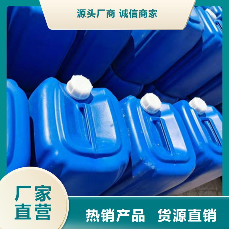 锅炉清洗除垢剂现货充足量大