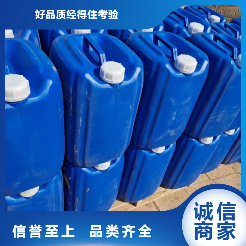 鍋爐除垢劑誠信可靠