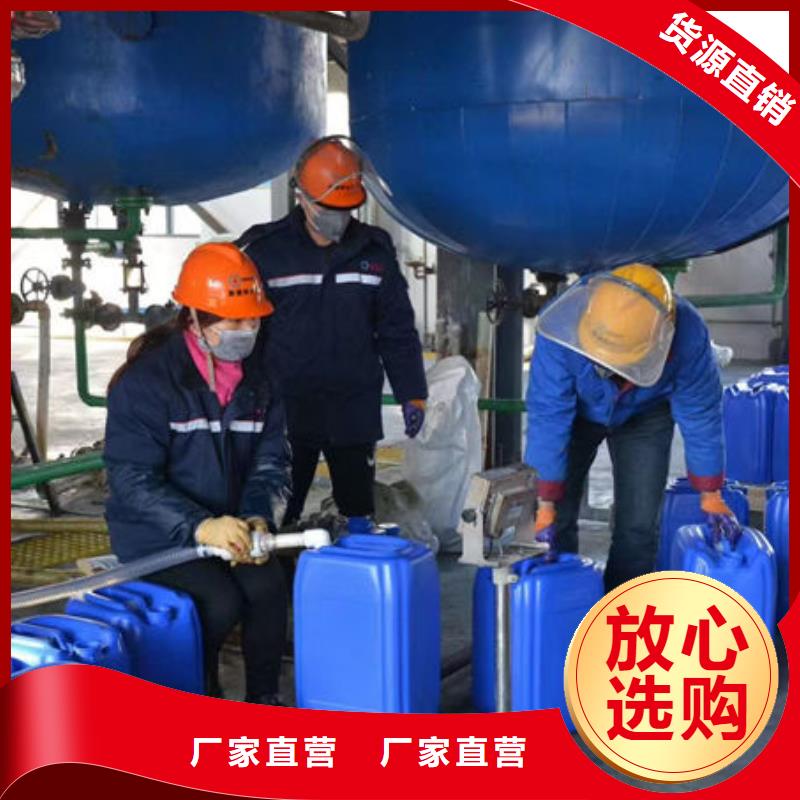 循環(huán)水鍋爐除垢劑誠(chéng)信為本