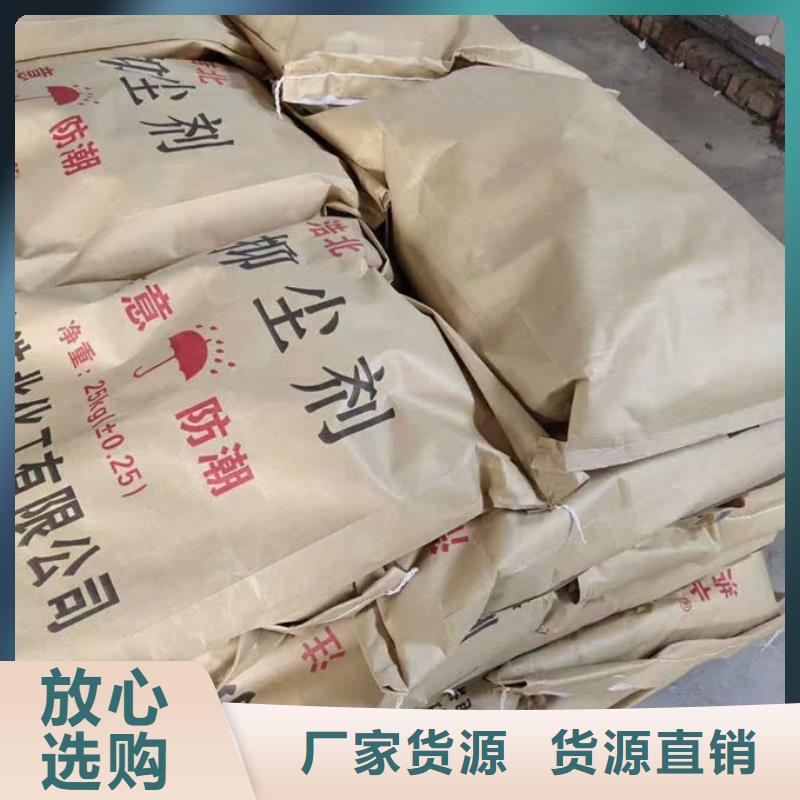 循環(huán)水鍋爐除垢劑誠信為本