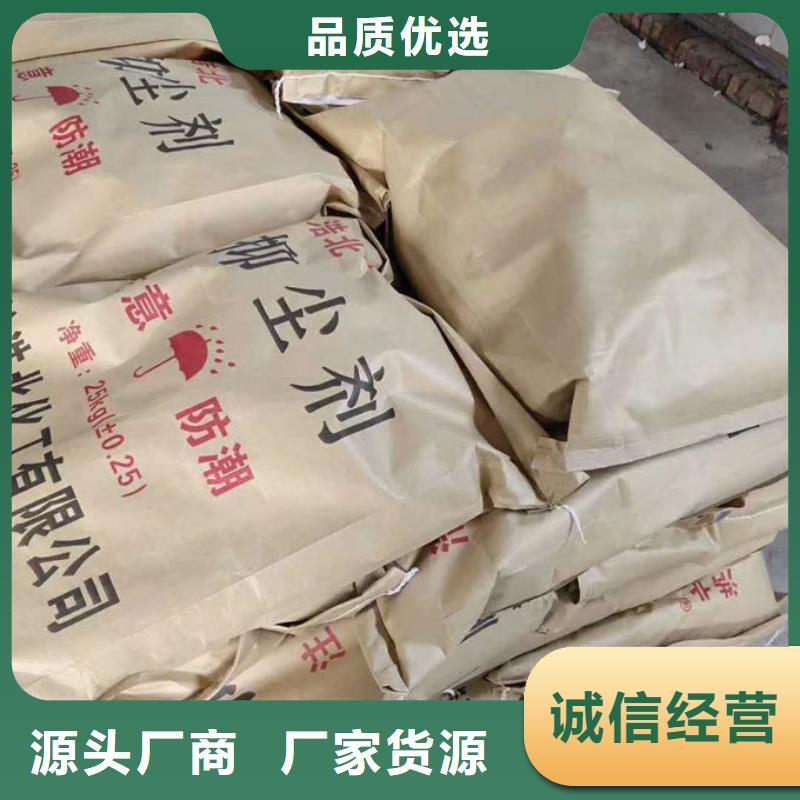 鍋爐管道除垢劑誠(chéng)信為本