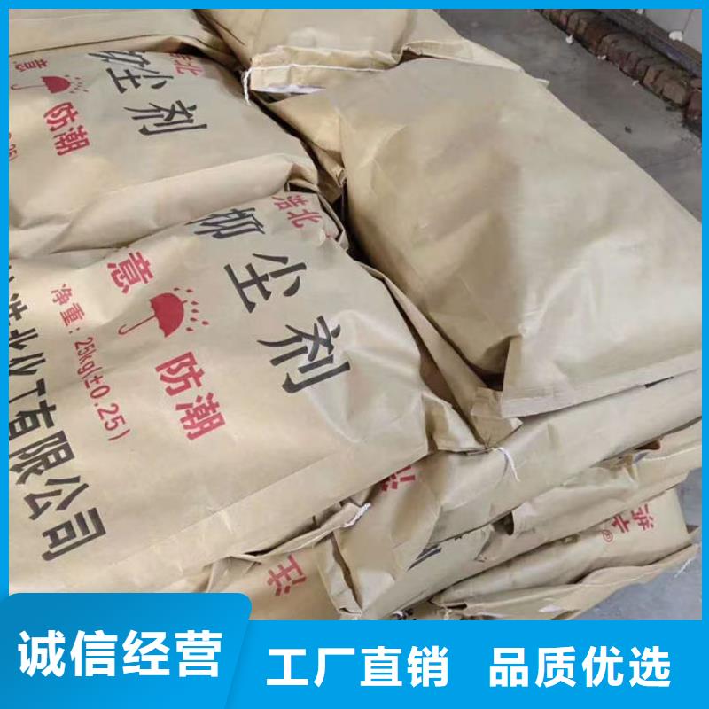 鍋爐清洗除垢劑產(chǎn)地直銷
