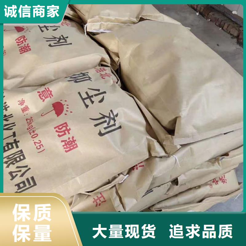 鍋爐運營除垢劑產(chǎn)地直銷