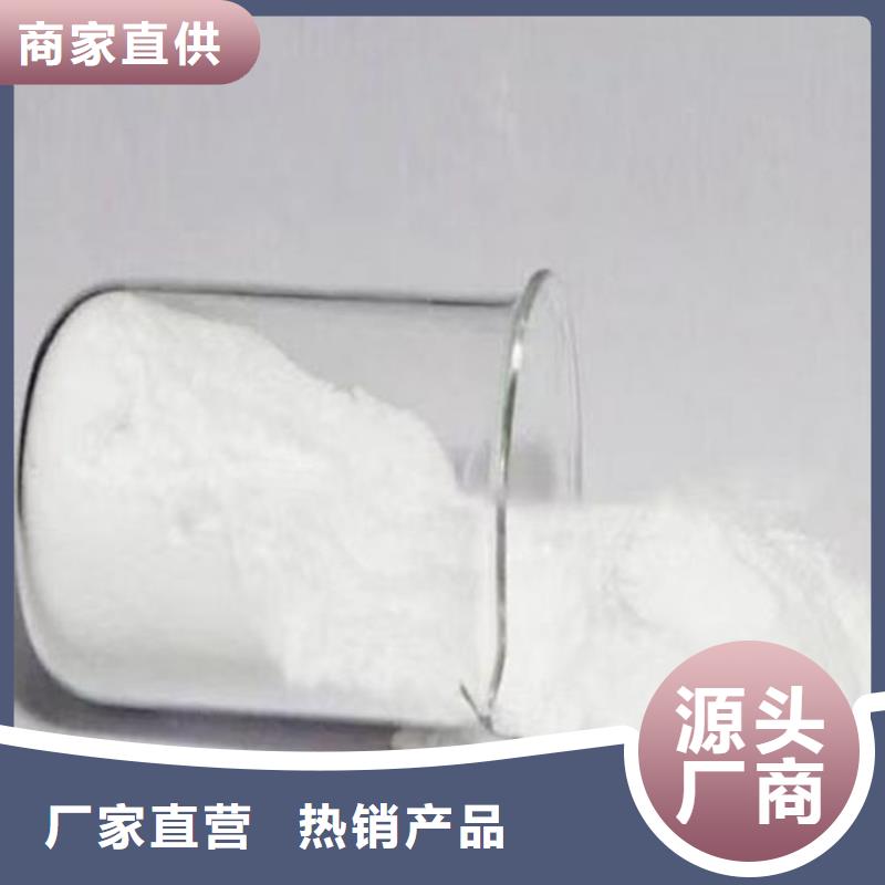 鍋爐運營除垢劑產(chǎn)地直銷