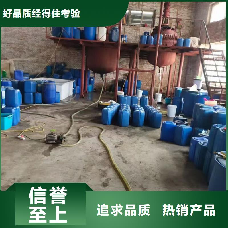 循環(huán)水鍋爐除垢劑產(chǎn)地直銷(xiāo)