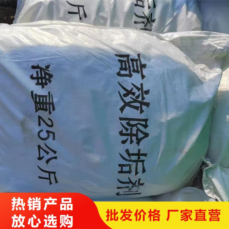 鍋爐除垢劑誠信為本