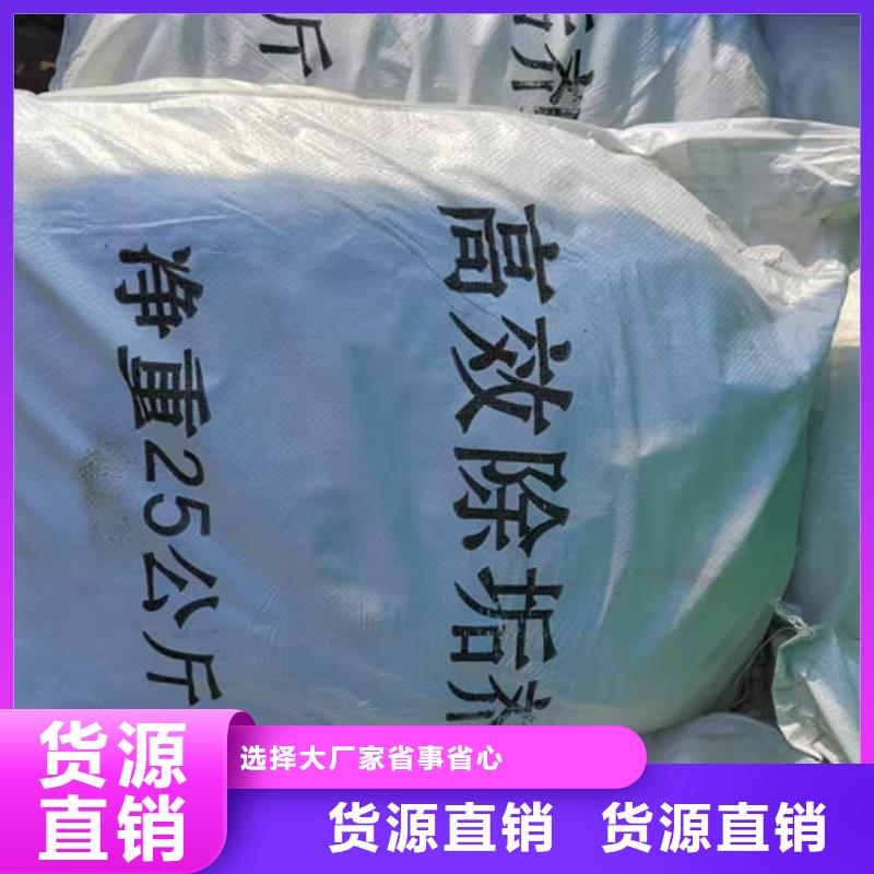 鍋爐清洗除垢劑現(xiàn)貨供應(yīng)
