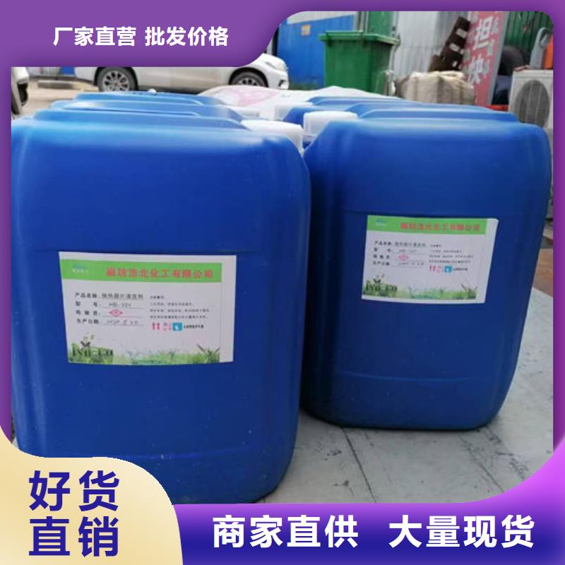 循環(huán)水鍋爐除垢劑產(chǎn)地直銷