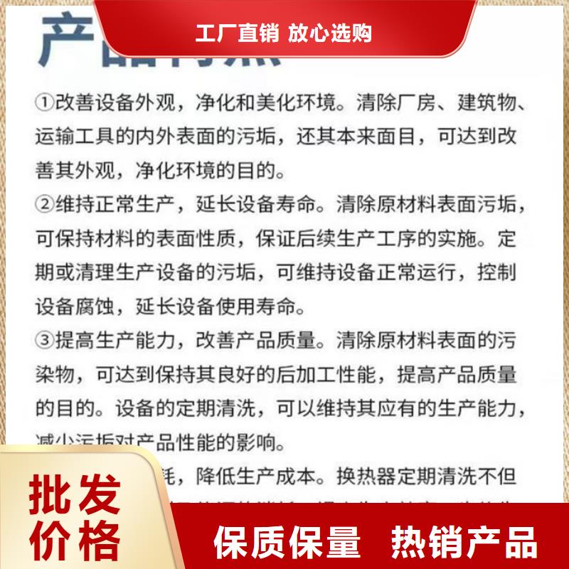 鍋爐除垢劑誠(chéng)信可靠