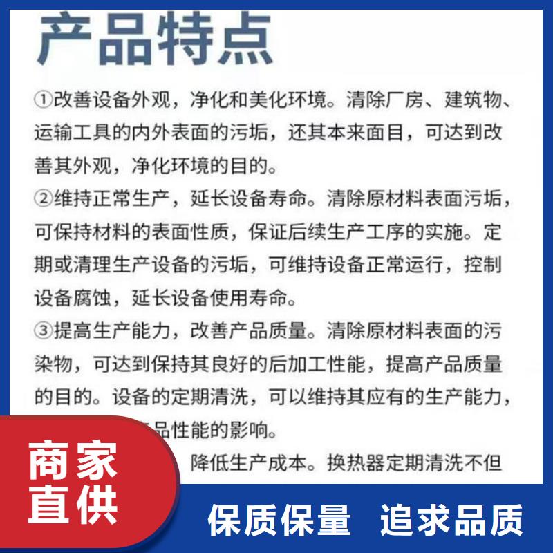 鍋爐管道除垢劑現(xiàn)貨供應(yīng)