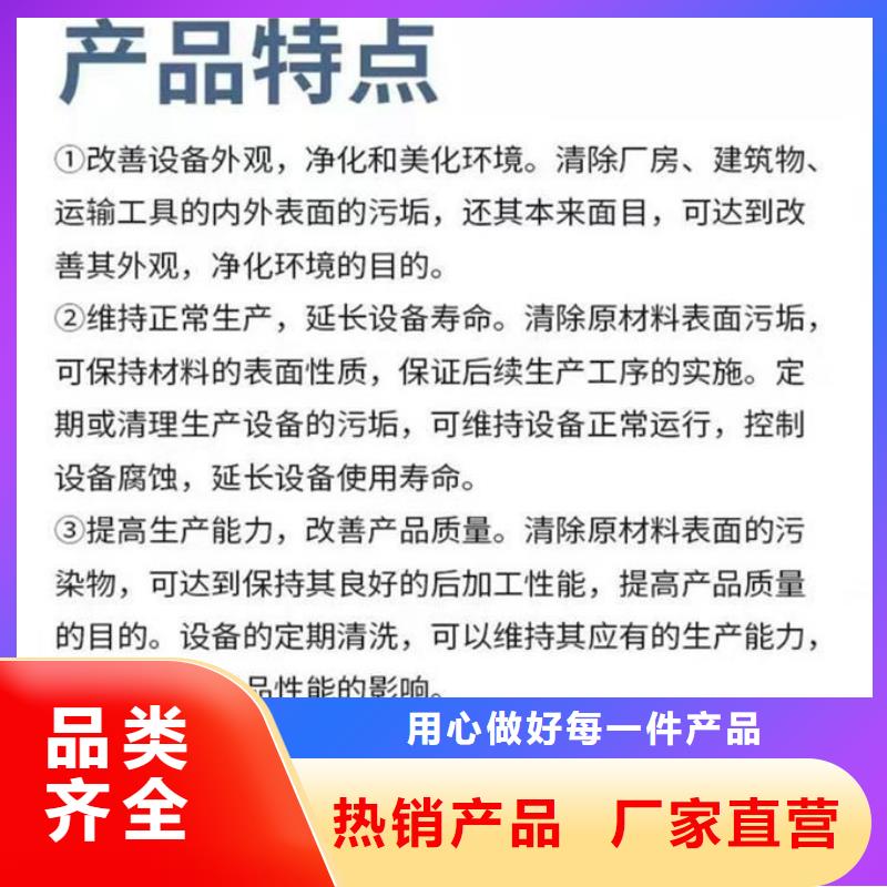 鍋爐運(yùn)營除垢劑產(chǎn)地直銷