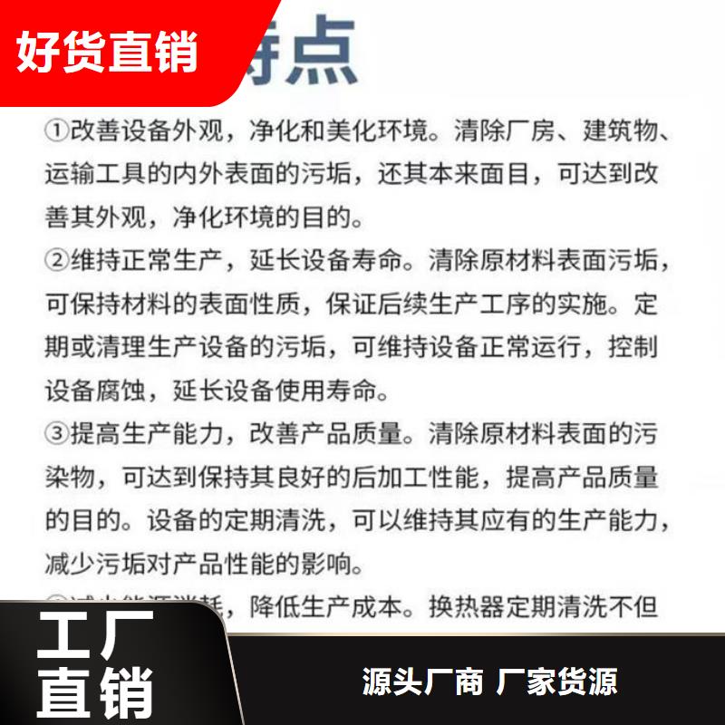 鍋爐除垢劑誠(chéng)信為本