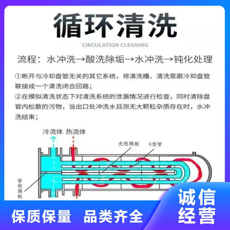 鍋爐清洗除垢劑產(chǎn)地直銷