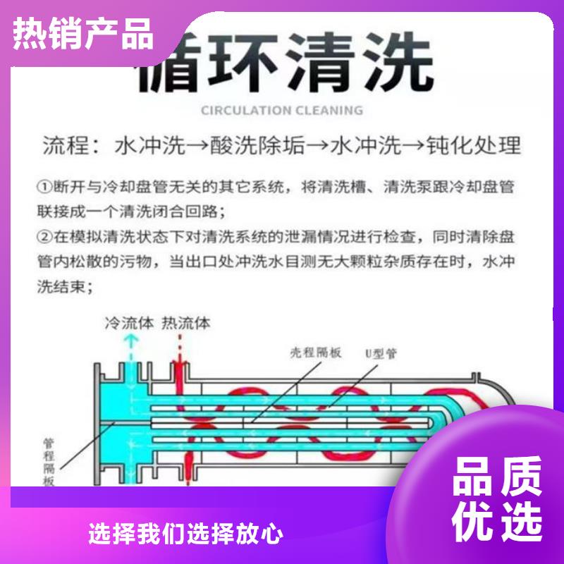 鍋爐除垢劑誠信為本