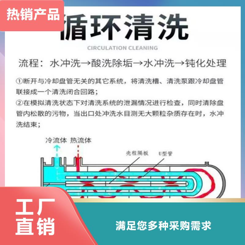 鍋爐運(yùn)營除垢劑產(chǎn)地直銷