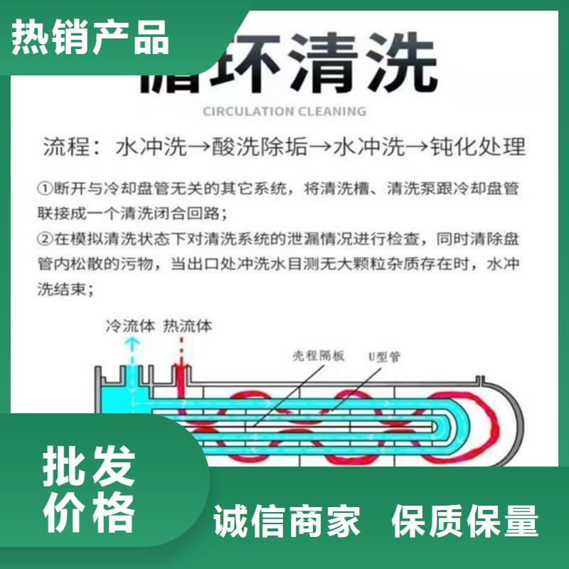 鍋爐運(yùn)營除垢劑產(chǎn)地直銷