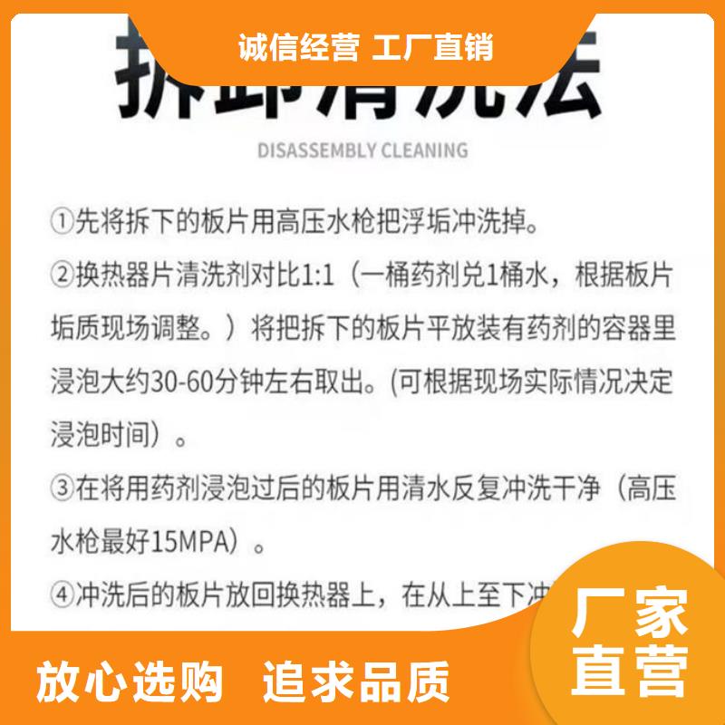 循環(huán)水鍋爐除垢劑產(chǎn)地直銷(xiāo)