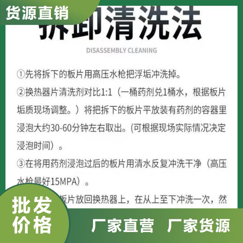 循環(huán)水鍋爐除垢劑產(chǎn)地直銷