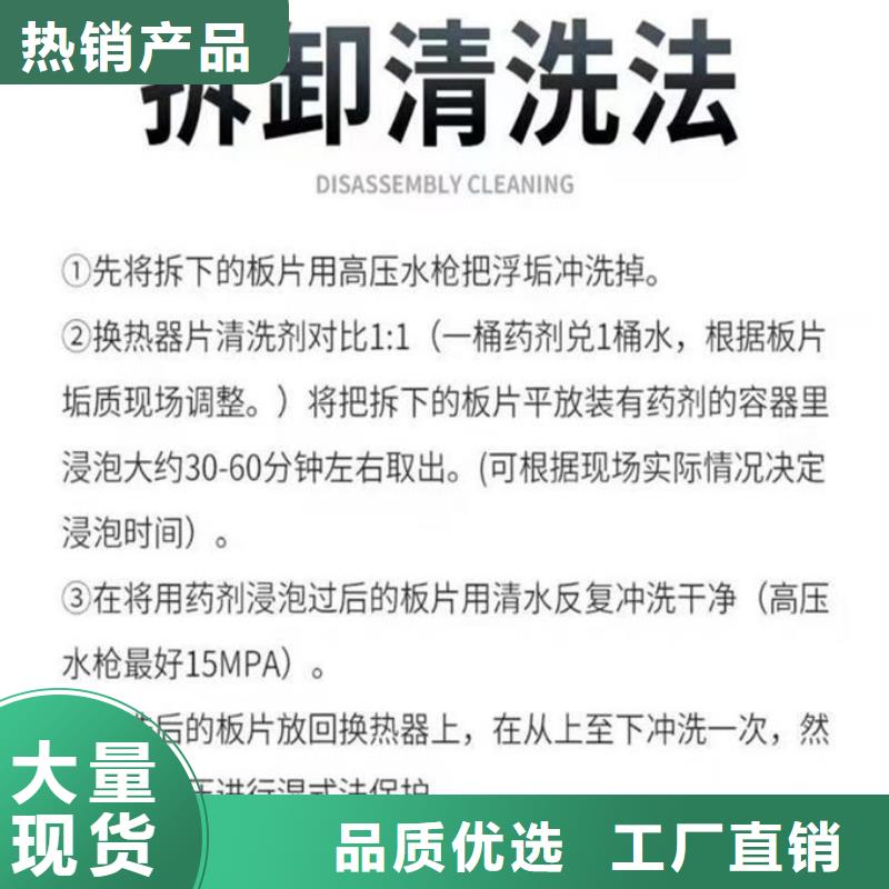 鍋爐運營除垢劑產(chǎn)地直銷