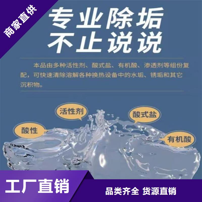 鍋爐除垢劑誠信為本