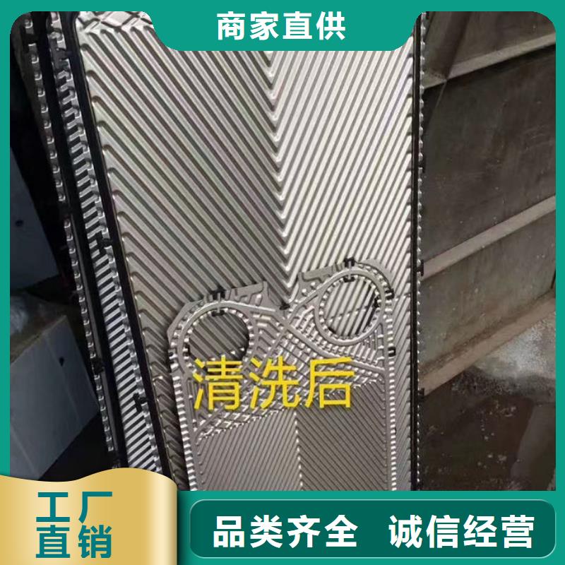 鍋爐除垢劑誠(chéng)信為本