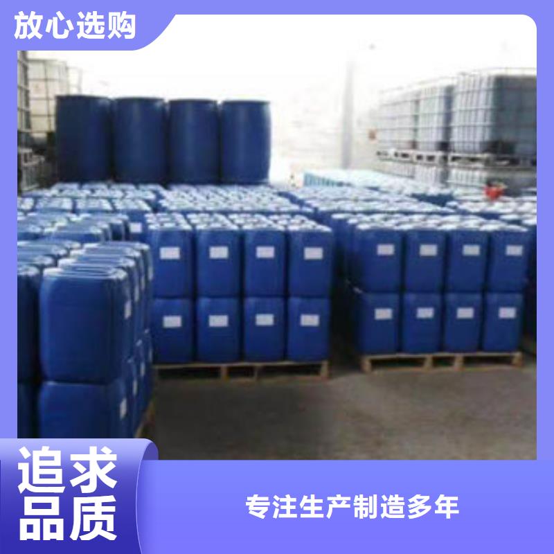 鍋爐運營除垢劑產(chǎn)地直銷