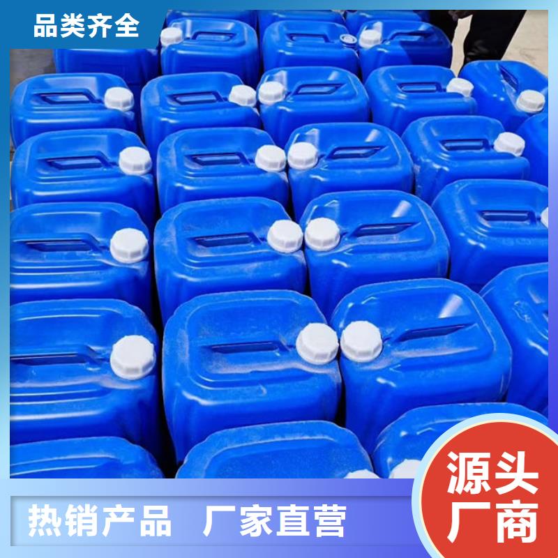 鍋爐運營除垢劑產(chǎn)地直銷
