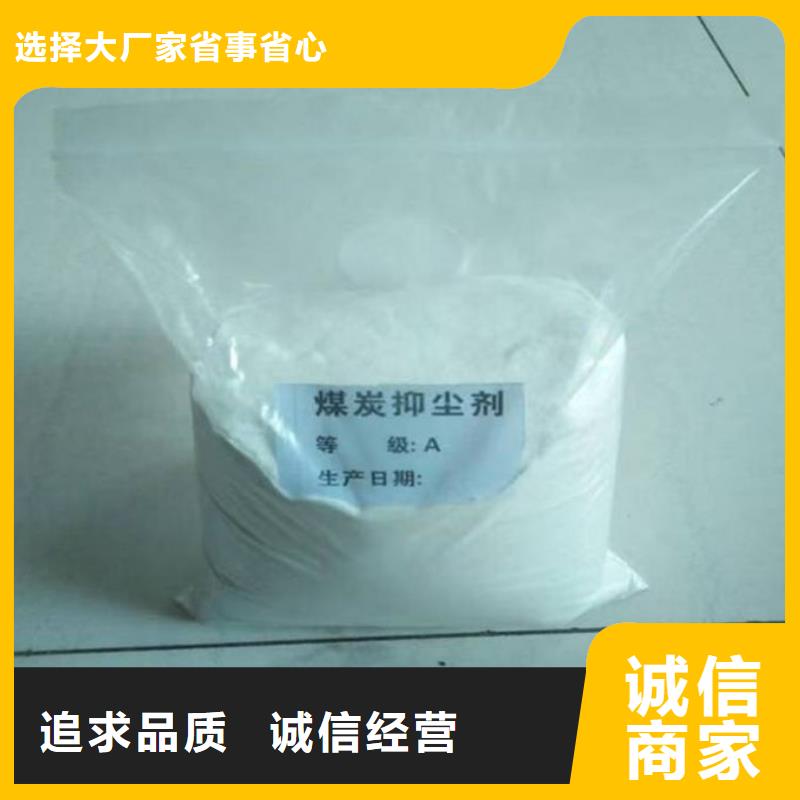 鍋爐清洗除垢劑現(xiàn)貨供應