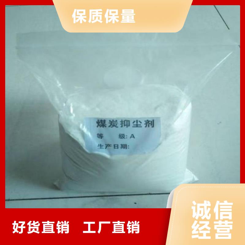 鍋爐除垢劑誠(chéng)信可靠