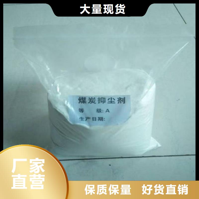 鍋爐除垢劑誠信為本