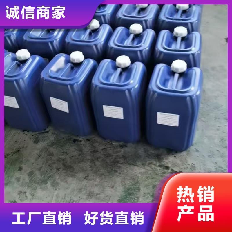 鍋爐清洗除垢劑誠(chéng)信為本