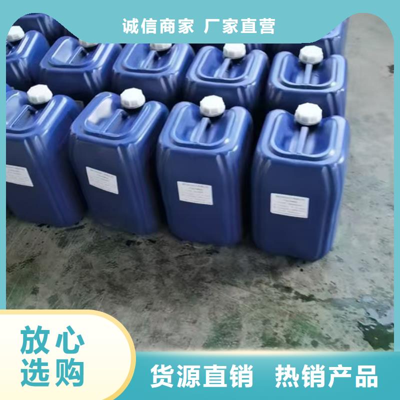 鍋爐運營除垢劑產(chǎn)地直銷