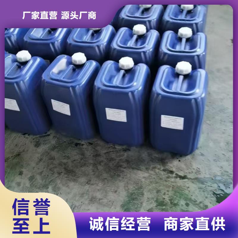 鍋爐除垢劑誠信為本