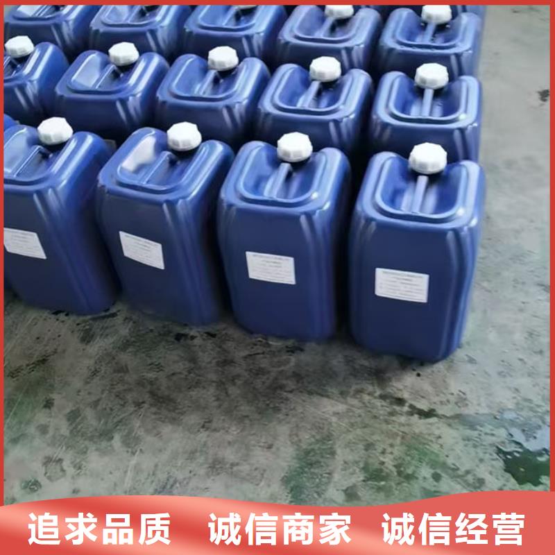 鍋爐除垢劑誠信可靠