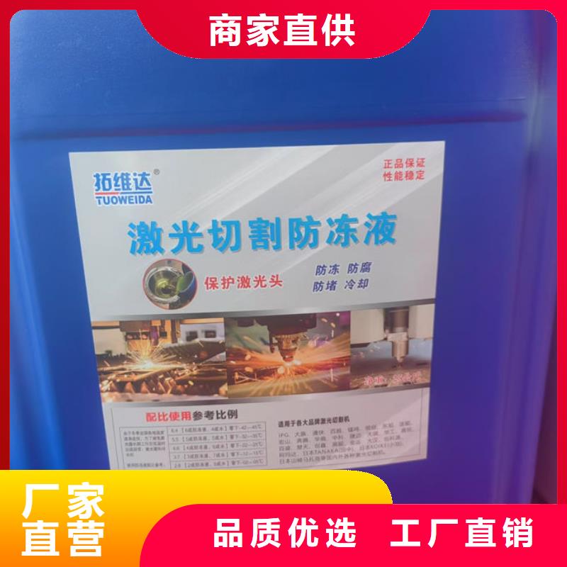 鍋爐防凍液誠(chéng)信企業(yè)